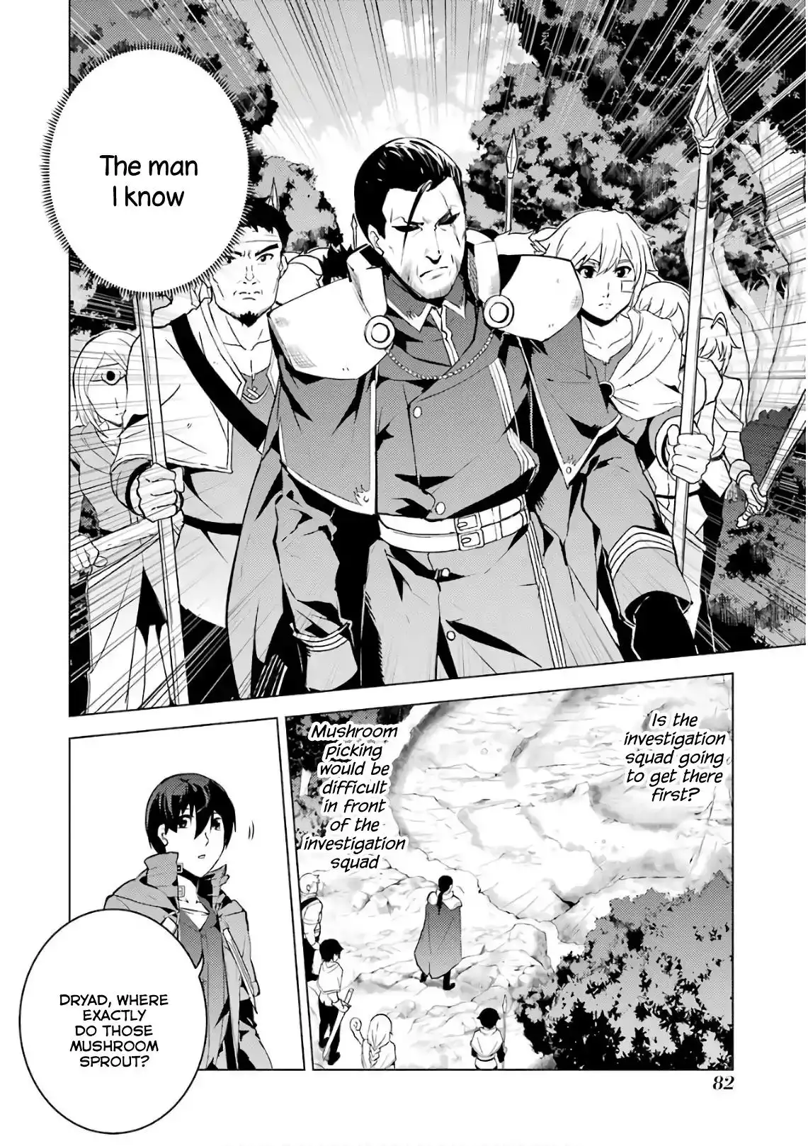 Tensei Kenja no Isekai Raifu ~Daini no Shokugyo wo Ete, Sekai Saikyou ni Narimashita~ Chapter 11 22